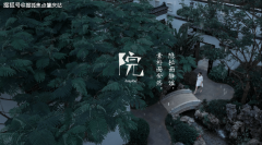 以地产、贸易、文旅三大版块持续的 