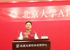 AI短剧不只是文旅宣传的全 